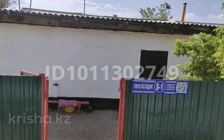 Часть дома · 4 комнаты · 100 м² · 5 сот., Центральная 8-1 — Село Талар за 8 млн ₸ в Жезказгане — фото 2