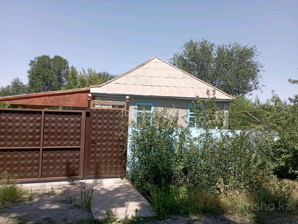 Дачи Мегион Купить Свежие Объявления
