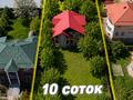 Участок · 10 соток, Калдыбаева 13 за 275 млн ₸ в Алматы, Бостандыкский р-н