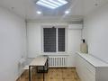 Сұлулық салондары · 9.24 м², бағасы: 80 000 ₸ в Экибастузе