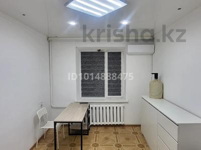 Сұлулық салондары · 9.24 м², бағасы: 80 000 ₸ в Экибастузе