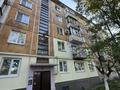 2-комнатная квартира · 41 м² · 1/5 этаж, Б-р Гагарина 10/1 за 14.5 млн ₸ в Усть-Каменогорске, Ульбинский — фото 12