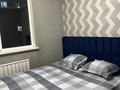 2-бөлмелі пәтер · 58 м² · 10/14 қабат, Ақбұлақ ш/а., улица байтерекова 81, бағасы: 18 000 ₸ в Алматы, Алатауский р-н — фото 7