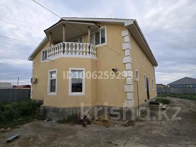 Отдельный дом · 5 комнат · 250 м², Жеңіс 16 за 500 000 〒 в Атырау, мкр Мирас