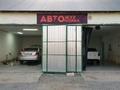 Еркін · 5000 м², бағасы: 9 млн ₸ в Жетыбае