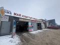 Продаётся действующее СТО · 590 м² за 120 млн ₸ в Атырау, мкр СМП 163