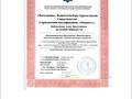 Продаётся действующее СТО · 590 м² за 120 млн ₸ в Атырау, мкр СМП 163 — фото 27