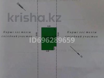Жеке үй · 4 бөлме · 79 м² · 5 жүзд., Зачаганск пгт ш/а., бағасы: 20 млн ₸ в Уральске, мкр. Зачаганск пгт