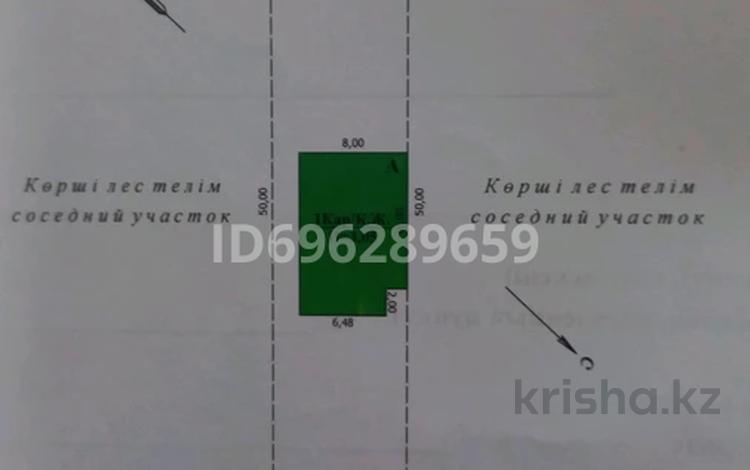 Жеке үй · 4 бөлме · 79 м² · 5 жүзд., Зачаганск пгт ш/а., бағасы: 20 млн ₸ в Уральске, мкр. Зачаганск пгт — фото 2