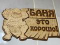 Отдельный дом · 4 комнаты · 50 м² · 8 сот., Ломоносова 10 — Кенесары за 30 млн ₸ в Кокшетау — фото 28