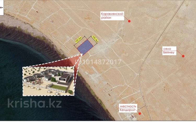 Жер телімі · 1.5 га, Құрық, бағасы: 100 млн ₸ в Курыке — фото 4