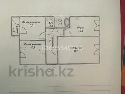 3-бөлмелі пәтер, 70 м², 3/10 қабат, А 92 5/2 — Байтурсынова, бағасы: 18 млн 〒 в Астане, Алматы р-н