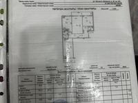 3-комнатная квартира · 97 м² · 6/12 этаж, Чингиз Айтматов 36 за 39.5 млн ₸ в Астане, Нура р-н
