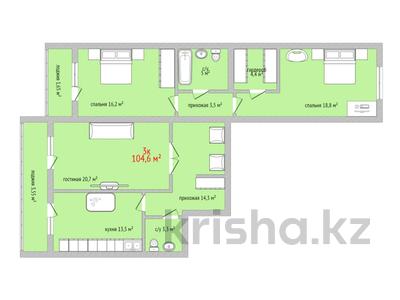 3-комнатная квартира, 104.6 м², 5/9 этаж, Назарбаева 233Б за ~ 34.5 млн 〒 в Костанае