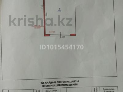 Гараж · 30 м² · 8-й микрорайон, Воинов интернационалистов — Казахстан за 5 млн ₸ в Костанае