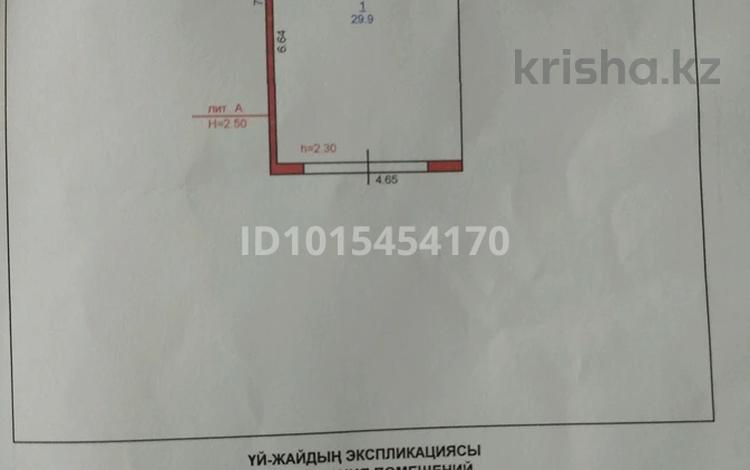 Гараж · 30 м² · 8-й микрорайон, Воинов интернационалистов — Казахстан за 5 млн ₸ в Костанае — фото 2