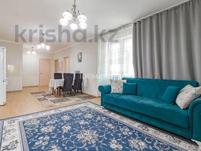 3-бөлмелі пәтер · 90 м² · 18/23 қабат, Сарайшык 5Г — Кабанбай Батыра, бағасы: 20 000 ₸ в Астане