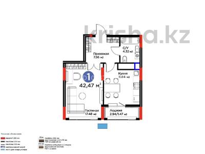 1-комнатная квартира · 42 м² · 17/17 этаж, Турар Рыскулов 18/7 за 35 млн ₸ в Астане, Есильский р-н