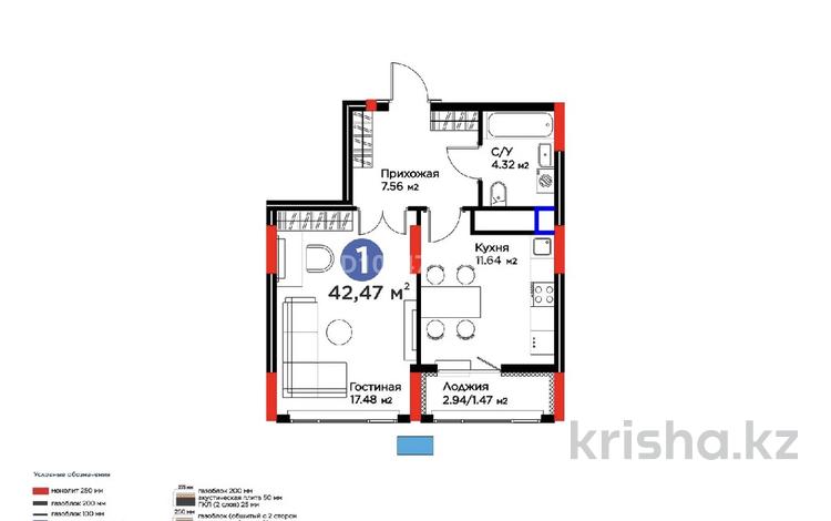 1-комнатная квартира · 42 м² · 17/17 этаж, Турар Рыскулов 18/7 за 35 млн ₸ в Астане, Есильский р-н — фото 2