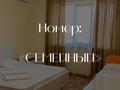 Бани, гостиницы и зоны отдыха, развлечения · 608.5 м² за 135 млн ₸ в Конаеве — фото 7
