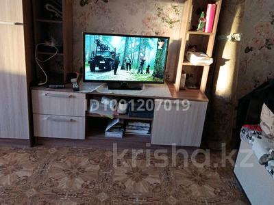 Продажа квартир в Омске: 2-комнатная квартира · 44.2 м² · 5/5 этаж, Проспект Маркса 48 — Центральная улица между Цирком и Ж.Д вокзал за 25.5 млн 〒 2-комнатная квартира · 44.2 м² · 5/5 этаж, Проспект Маркса 48 — Центральная улица между Цирком и Ж.Д вокзал за 25.5 млн 〒 в Омске