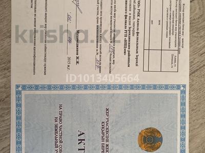 Участок · 9 соток, Зеренда за 3 млн ₸