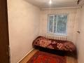 Отдельный дом · 3 комнаты · 60 м² · 8 сот., Восход 32 — Магазин КАРКАРА или 30-километр за 20 млн ₸ в Долане — фото 4
