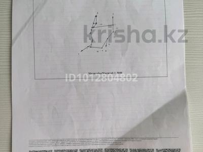 Участок · 1.6 га, Байсерке за 29 млн ₸