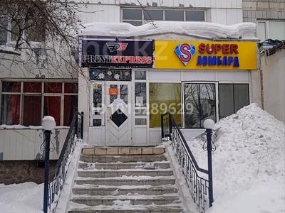 Еркін, кеңселер, дүкендер мен бутиктер · 25 м², бағасы: 180 000 ₸ в Астане