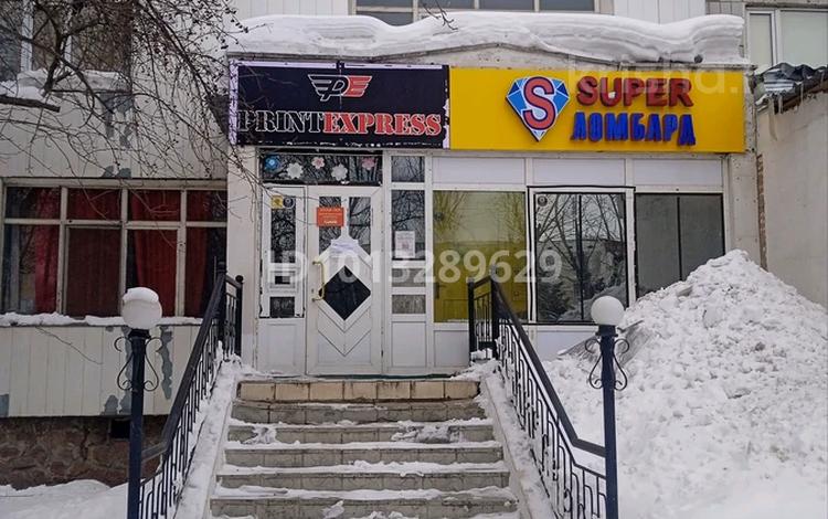 Еркін, кеңселер, дүкендер мен бутиктер · 25 м², бағасы: 180 000 ₸ в Астане — фото 2