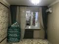 2-бөлмелі пәтер · 46.3 м² · 9/9 қабат, Чаганно набережная 82/1, бағасы: 6 млн ₸ в Уральске