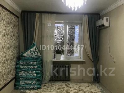 2-бөлмелі пәтер · 46.3 м² · 9/9 қабат, Чаганно набережная 82/1, бағасы: 6 млн ₸ в Уральске