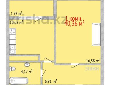 1-комнатная квартира, 40.36 м², 12/14 этаж, Набережная за ~ 19.2 млн 〒 в Костанае