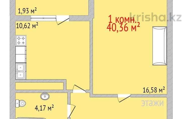 1-комнатная квартира, 40.36 м², 12/14 этаж, Набережная за ~ 19.2 млн 〒 в Костанае — фото 2