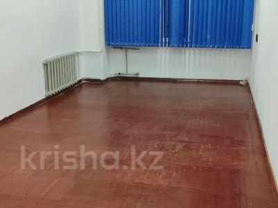 Свободное назначение, офисы · 20 м² за 140 000 ₸ в Алматы, Алмалинский р-н