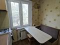 3-комнатная квартира · 58 м², Кунаева 19 за 35.5 млн ₸ в Алматы, Медеуский р-н — фото 4
