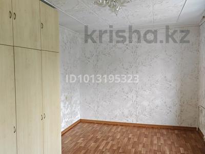 3-комнатная квартира · 58 м², Кунаева 19 за 38 млн ₸ в Алматы, Медеуский р-н