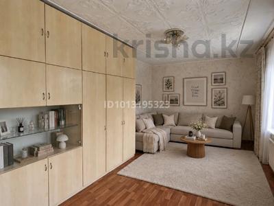 3-комнатная квартира · 58 м², Кунаева 19 за 38 млн ₸ в Алматы, Медеуский р-н