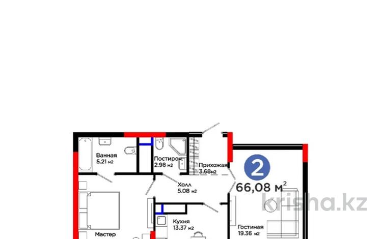 2-комнатная квартира · 66.7 м² · 21/21 этаж, Бухар жырау 20 за 62 млн ₸ в Астане, Нура р-н — фото 2
