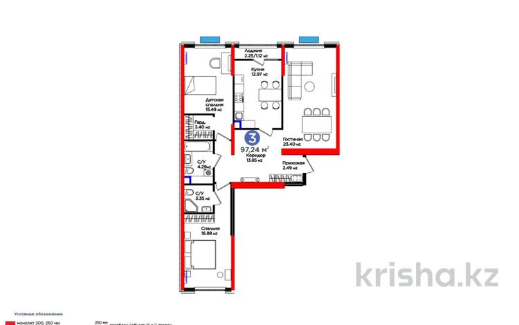 3-комнатная квартира, 97.24 м², Нурсултана Назарбаева за ~ 45.7 млн 〒 в Шымкенте — фото 11