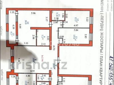 5-комнатная квартира · 210 м² · 9/9 этаж, Алихан Бокейхан 27/1 за 195 млн 〒 в Астане, Есильский р-н