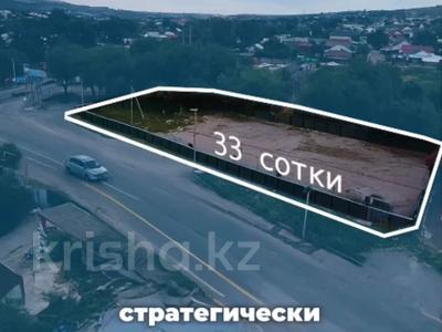 Участок · 33 сотки, Бесагаш за 140 млн ₸
