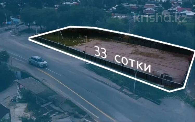 Участок · 33 сотки, Бесагаш за 140 млн ₸ — фото 4