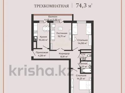 3-бөлмелі пәтер, 74.3 м², Илияса Есенберлина 80, бағасы: ~ 26 млн 〒 в Усть-Каменогорске