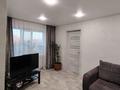 2-комнатная квартира · 44.5 м², Бауыржан Момышулы 34 за 12.3 млн ₸ в Экибастузе — фото 2