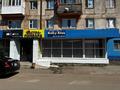 Дүкендер мен бутиктер · 277 м², бағасы: 45 млн ₸ в Аркалыке