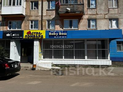 Дүкендер мен бутиктер · 277 м², бағасы: 45 млн ₸ в Аркалыке