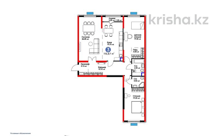 3-комнатная квартира, 115.67 м², 13/16 этаж, Вдоль улицы Рыскулова за ~ 61.9 млн 〒 в Шымкенте, Аль-Фарабийский р-н — фото 11