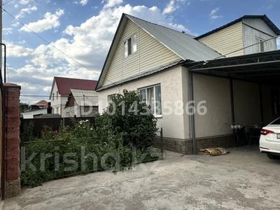 Отдельный дом · 6 комнат · 160 м² · 8 сот., Каратобе 19 — Рядом с новой школой за 40 млн ₸ в Айтей