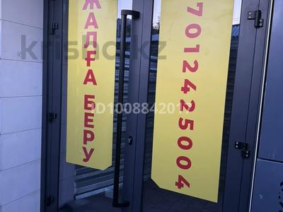 Свободное назначение · 113 м² за 1.4 млн 〒 в Алматы, Бостандыкский р-н